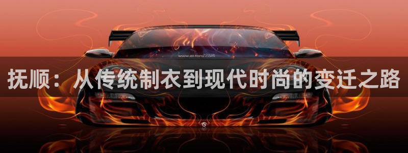 利记官网日亚运比