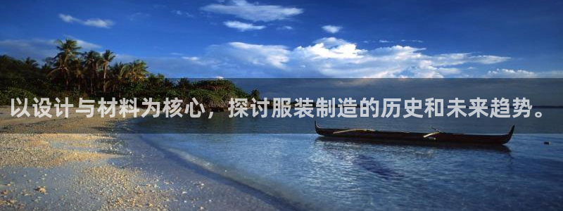 利记官网行业领导者