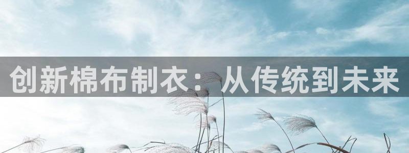 利记官网在线投注