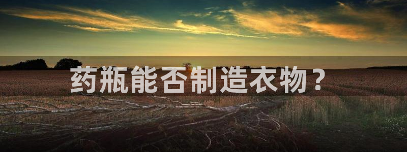 万利记唯一官网